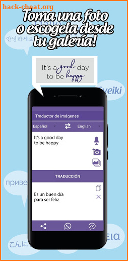 Nuevo Traductor Multilenguaje Completo screenshot