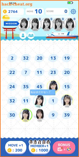 numbers puzzle for STU48 screenshot