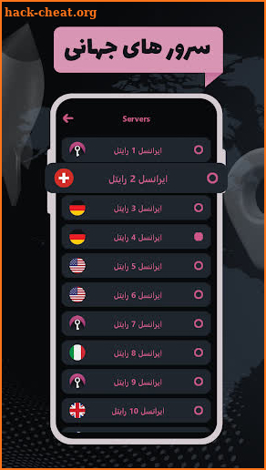 nush vpn | فیلترشکن پرسرعت قوی screenshot