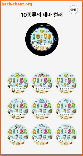 NW096한글: Digital watch face screenshot