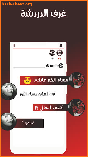 OB Wasahp new version chat master screenshot