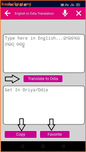odia translation to english - odia to english screenshot