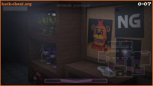 Одна Ночь с Нептуном screenshot