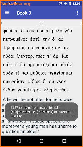 Odyssey by Homer ( Greek / English ) screenshot