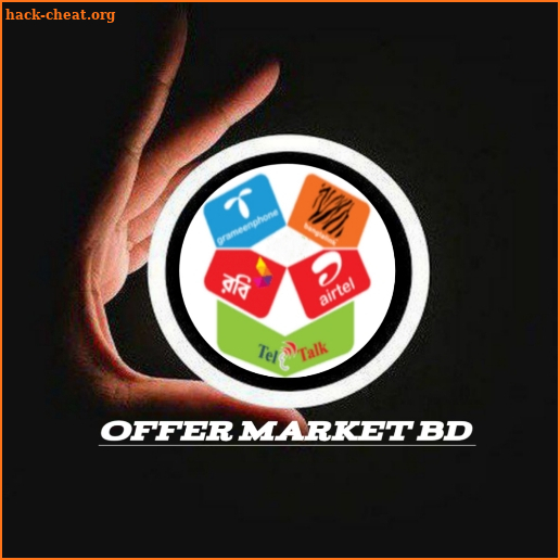 Offer Market BD screenshot