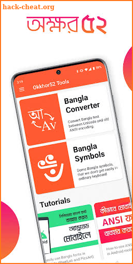 Okkhor52 Tools - Bangla Converter screenshot