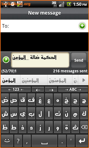 Old North Arabian for ASK screenshot