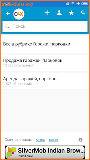 olx ua Украина mix screenshot