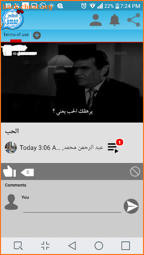 omar plus whats social app chat - videos - friends screenshot