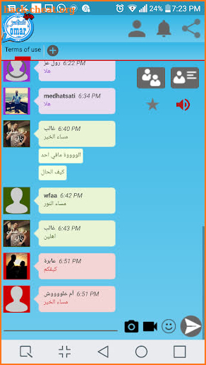 omar plus whats social app chat - videos - friends screenshot