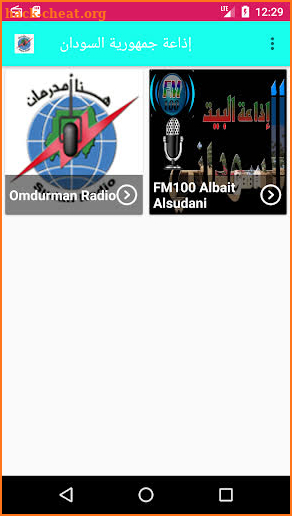 omdurman radio screenshot