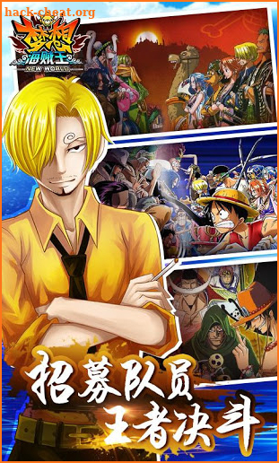 One Piece : The Fifth Emperor screenshot