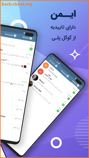 One Plus | تلگرام بدون فیلتر screenshot