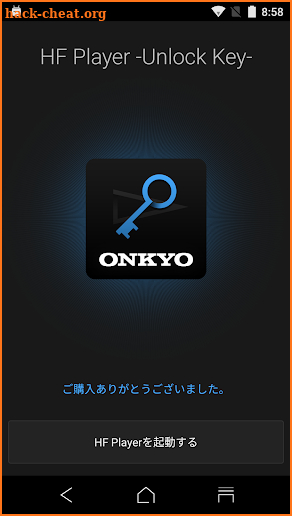 Onkyo HF Player Unlocker screenshot