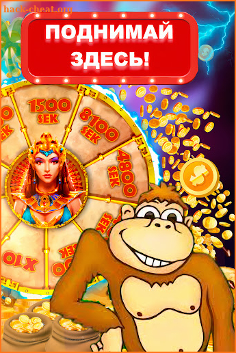 Онлайн казино - слоты рулетка screenshot