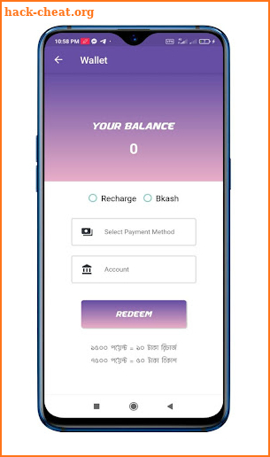 Online Cash BD V4 screenshot