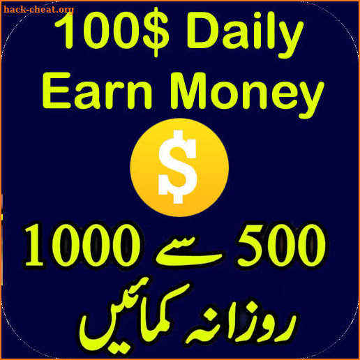 Online Money Earning Complete Guide in Urdu screenshot