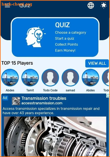 Online Quiz screenshot