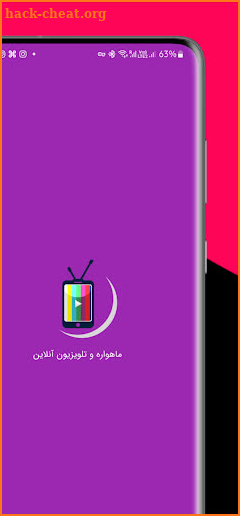 Online TV and Satellite screenshot