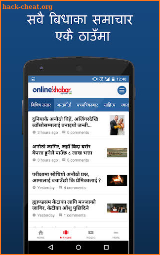 Onlinekhabar screenshot