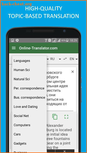 Online–Translator.com Free Translator & Dictionary screenshot