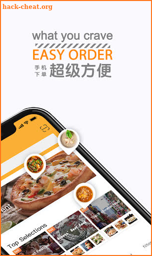 Openfood screenshot