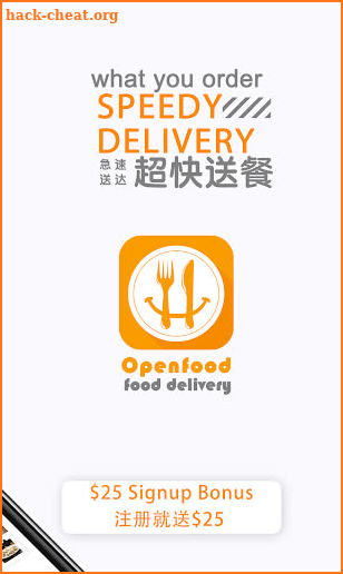 Openfood screenshot