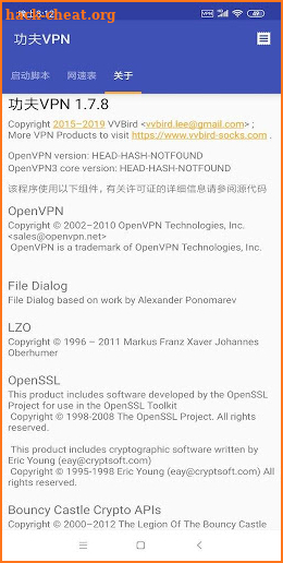 OpenVPN for KungFu@vvbird screenshot