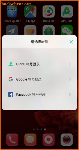 OPPO Account-Services Sign in screenshot