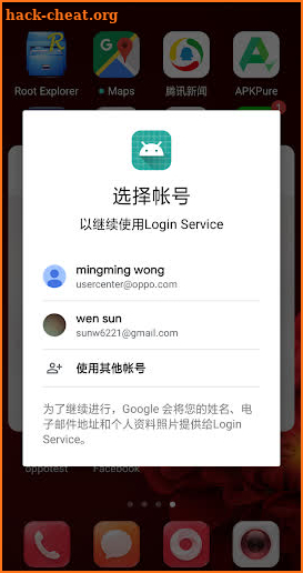 OPPO Account-Services Sign in screenshot