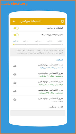 تلگرام طلایی | بدون فیلتر screenshot