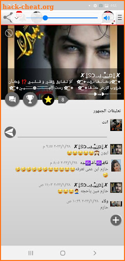شات بنات مصر |دردشه مع فتيات screenshot