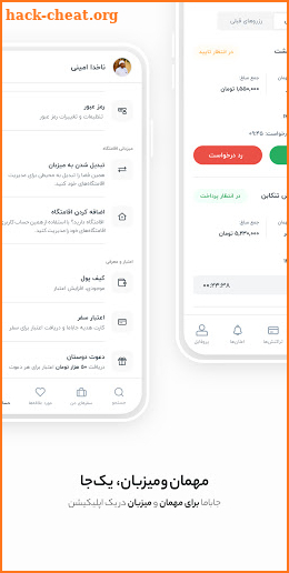 جاباما | رزرو آنلاین ویلا، اقامتگاه و هتل screenshot