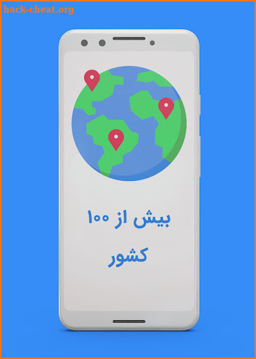 شماره مجازی | بلو نامبر screenshot