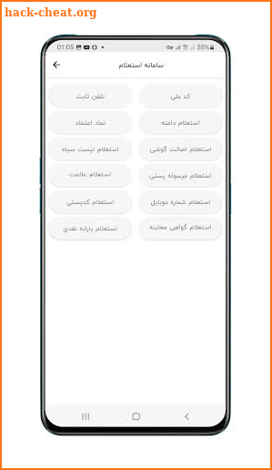 همراه بانک | کارت به کارت screenshot