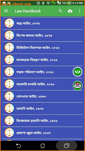 বাংলাদেশের সকল আইন | All Laws of Bangladesh screenshot