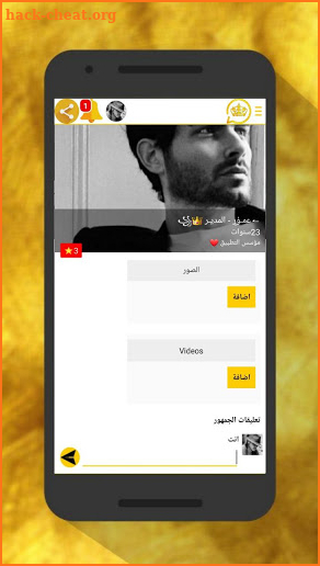 الوتس الذهبي المطور | Chat screenshot