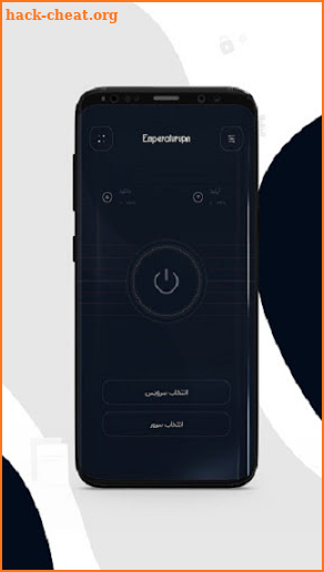 امپراتور وي پي ان | EmperaturVPN screenshot