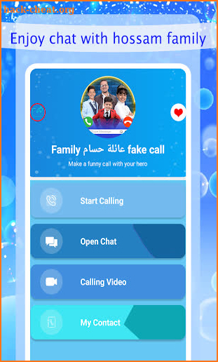 | Hossam عائلة حسام |Fake call screenshot