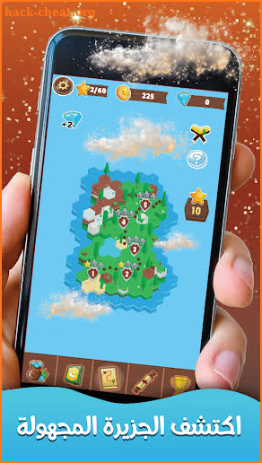 أسئلة دينية | Islamic Quiz screenshot