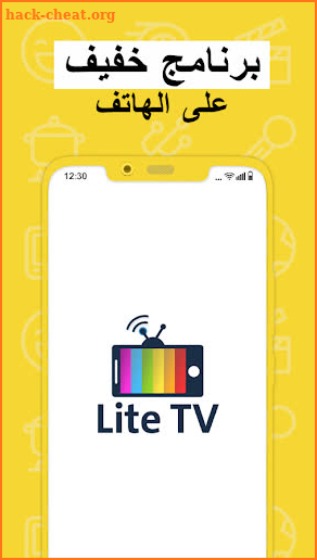 تلفزة لايت | Lite TV screenshot