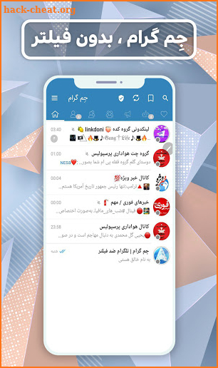 تلگرام طلایی| تلگرام بدون فیلتر|جِم گرام ضد فیلتر‎ screenshot