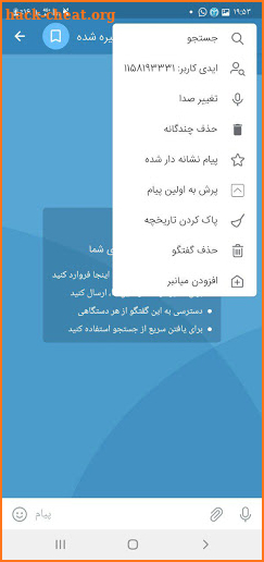 تلگرام بدون فیلتر | تلگرام ضد فیلتر | تلگرام طلایی screenshot