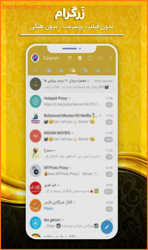 تلگرام طلایی زرگرام | بدون فیلتر | ضد فیلتر جدید screenshot