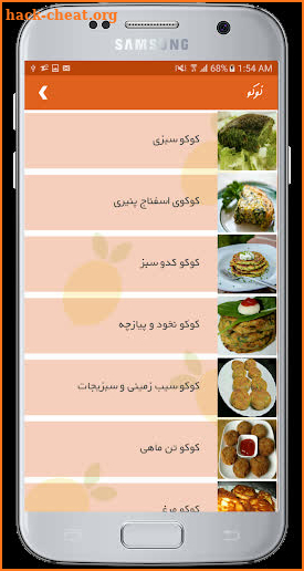 آشپزخونه | آموزش آشپزی | طرز تهیه و پخت انوع غذا screenshot