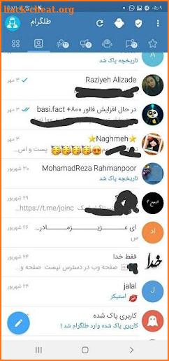 تلگرام طلایی فوری | بدون فیلتر ضد فیلتر | طلگرام screenshot