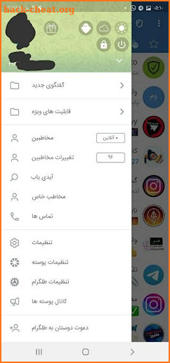 تلگرام طلایی فوری | بدون فیلتر ضد فیلتر | طلگرام screenshot