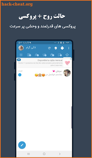 تلگرام طلایی | ضد فیلتر | بدون فیلتر screenshot