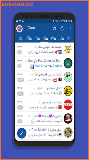 تلگرام طلایی | تلگرام بدون فیلتر آیگرام | iGram screenshot