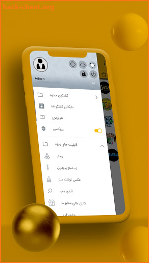 موبوگرام طلایی | تلگرام بدون فیلتر | Pargram screenshot